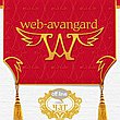 Веб-студия Web-avangard